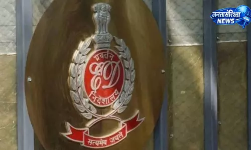 CMRL-एक्सालाजिक मनी लॉन्ड्रिंग केस में ED की छापेमारी CMRL-एक्सालाजिक मनी लॉन्ड्रिंग केस में ED की छापेमारी