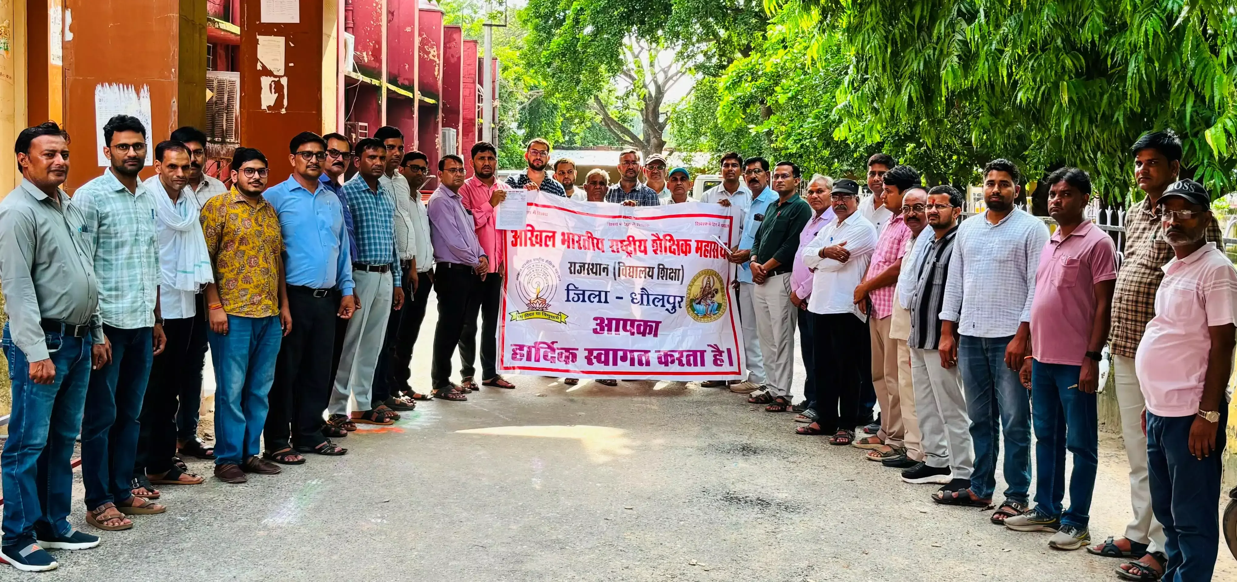 Dholpur: शिक्षक के निलंबन पर नाराजगी, गुरु प्रसाद को बहाल करने की मांग Dholpur: शिक्षक के निलंबन पर नाराजगी, गुरु प्रसाद को बहाल करने की मांग