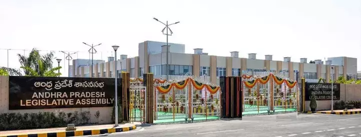 AP विधानसभा के चार दिन के सत्र का शेड्यूल तय; 19 अगस्त को ग्रुप-I भर्ती पर चर्चा AP विधानसभा के चार दिन के सत्र का शेड्यूल तय; 19 अगस्त को ग्रुप-I भर्ती पर चर्चा