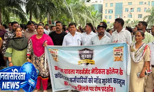 Karnal मेडिकल कॉलेज कर्मियों की 2 घंटे हड़ताल Karnal मेडिकल कॉलेज कर्मियों की 2 घंटे हड़ताल