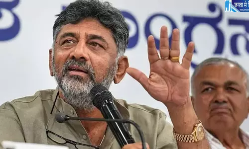 कैबिनेट में जगह न मिलने से नाराज विधायकों को मनाएंगे डीके शिवकुमार, बोर्ड-निगम में पद का भरोसा कैबिनेट में जगह न मिलने से नाराज विधायकों को मनाएंगे डीके शिवकुमार, बोर्ड-निगम में पद का भरोसा