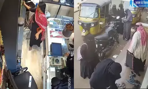 संगारेड्डी में ज्वेलरी शॉप से सोने का हार चोरी, ग्राहक बनकर पहुंचे थे आरोपी