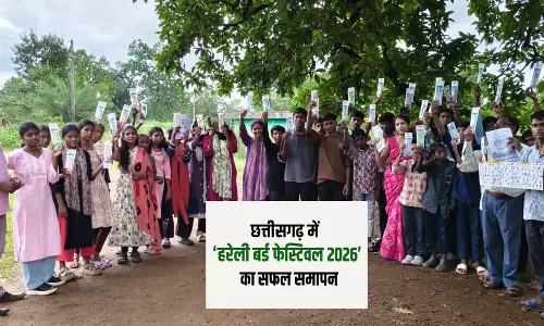 छत्तीसगढ़ में हरेली बर्ड फेस्टिवल 2026 का सफल समापन