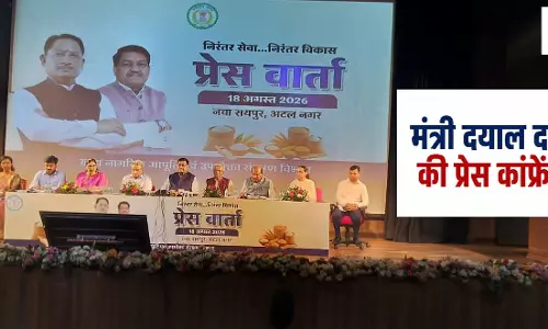 मंत्री दयाल दास बघेल की प्रेस कॉन्फ्रेंस, देखें LIVE