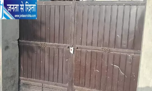 Faridkot कोटकपूरा में अवैध नशा मुक्ति केंद्र का भंडाफोड़ Faridkot कोटकपूरा में अवैध नशा मुक्ति केंद्र का भंडाफोड़