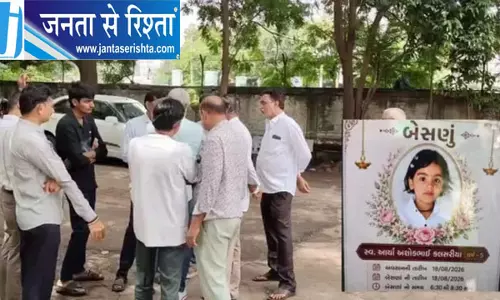 सूरत में फूड पॉइजनिंग का मामला, एक ही परिवार के 5 लोग गंभीर रूप से बीमार सूरत में फूड पॉइजनिंग का मामला, एक ही परिवार के 5 लोग गंभीर रूप से बीमार