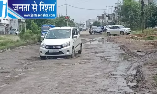 आरएसपुरा-कुल्लियां सड़क की हालत खराब, गड्ढों और टूटी परत से बढ़ी लोगों की मुश्किलें आरएसपुरा-कुल्लियां सड़क की हालत खराब, गड्ढों और टूटी परत से बढ़ी लोगों की मुश्किलें