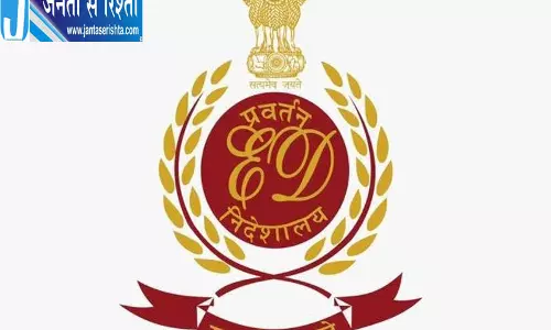 CMO ट्रांसफर-पॉलिसी फैसलों में ED ने पकड़ी 61 गड़बड़ियां CMO ट्रांसफर-पॉलिसी फैसलों में ED ने पकड़ी 61 गड़बड़ियां