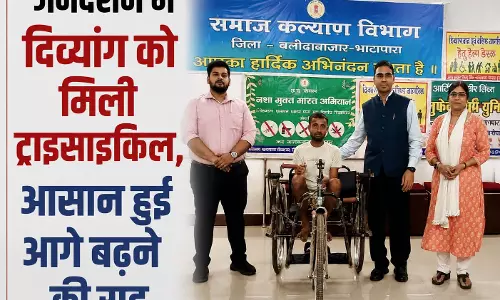 जनदर्शन में दिव्यांग को मिली ट्राइसाइकिल,आसान हुई आगे बढ़ने की राह जनदर्शन में दिव्यांग को मिली ट्राइसाइकिल,आसान हुई आगे बढ़ने की राह