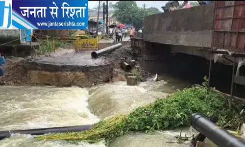 झिलिया पुल निर्माण का डायवर्सन बहा, जलापूर्ति संकट के बीच बढ़ी लोगों की परेशानी