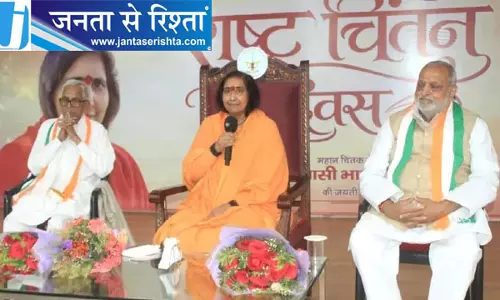 सोनिया गांधी पर ऋतंभरा का हमला, प्रदर्शन पर उठाए सवाल सोनिया गांधी पर ऋतंभरा का हमला, प्रदर्शन पर उठाए सवाल
