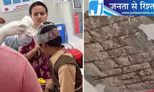 सिरमौर के स्कूल में बड़ा हादसा, छत का प्लास्टर गिरने से चौथी की छात्रा घायल सिरमौर के स्कूल में बड़ा हादसा, छत का प्लास्टर गिरने से चौथी की छात्रा घायल