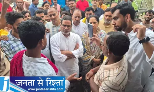 अशोकधाम हादसे पर PK का हमला, सरकार पर उठाए सवाल अशोकधाम हादसे पर PK का हमला, सरकार पर उठाए सवाल