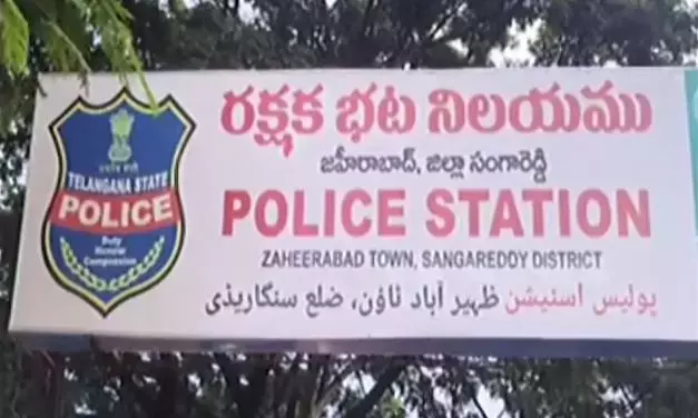 ज़हीराबाद ज्वेलरी शॉप: बुर्का पहने महिलाओं ने 70 ग्राम सोने का हार चुराया ज़हीराबाद ज्वेलरी शॉप: बुर्का पहने महिलाओं ने 70 ग्राम सोने का हार चुराया