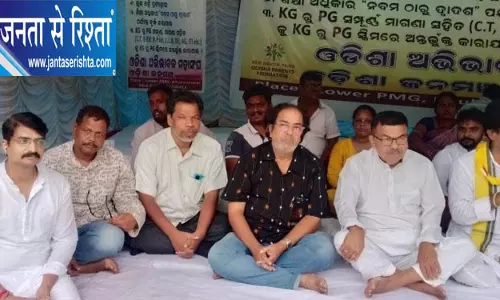 Bhubaneswar ओपीएफ ने पाठ्यपुस्तक विरोध को फिर से शुरू किया