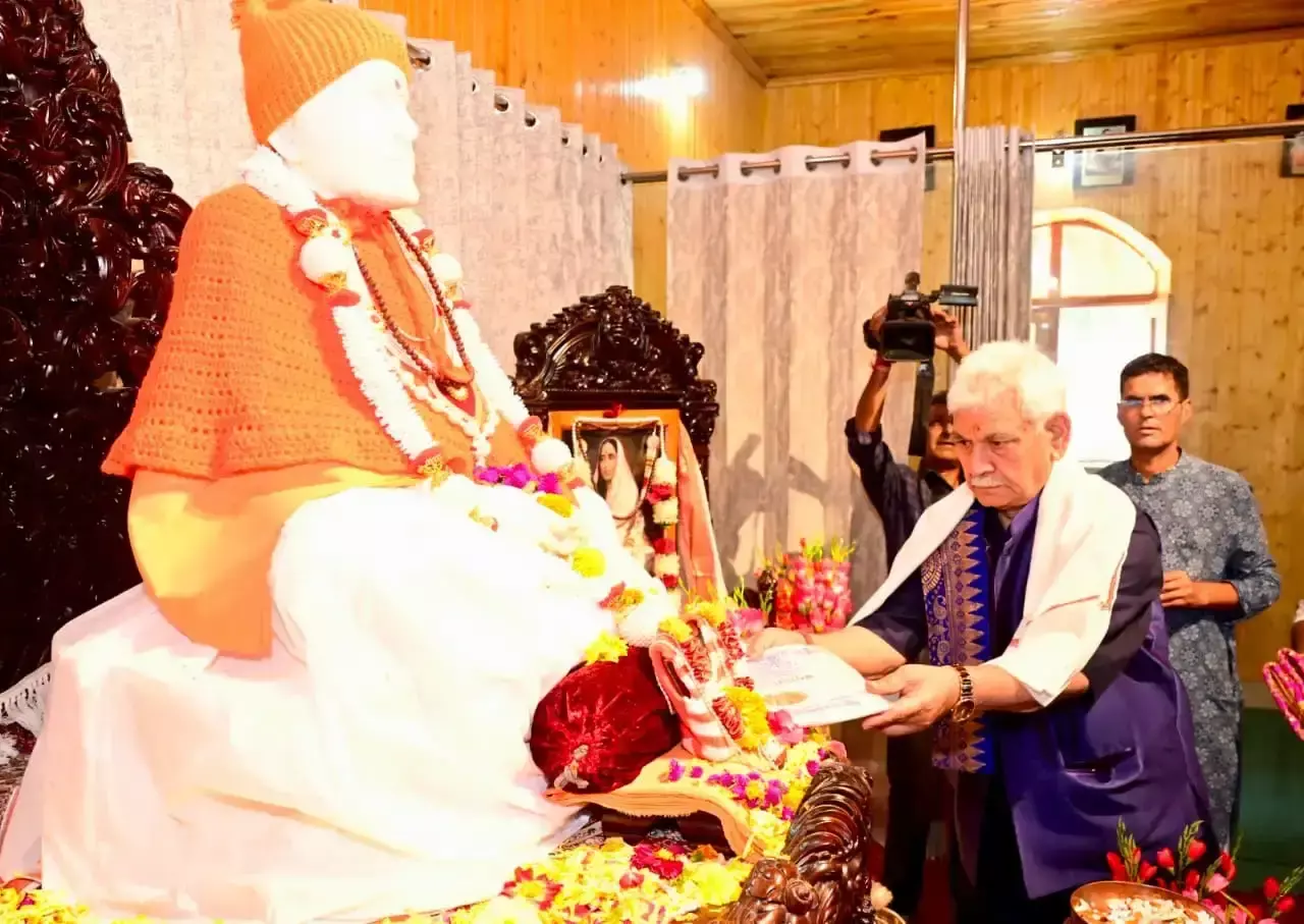 Anantnag: अनंतनाग में विकास को नई गति, उपराज्यपाल ने आश्रम में रखी कई परियोजनाओं की आधारशिला Anantnag: अनंतनाग में विकास को नई गति, उपराज्यपाल ने आश्रम में रखी कई परियोजनाओं की आधारशिला
