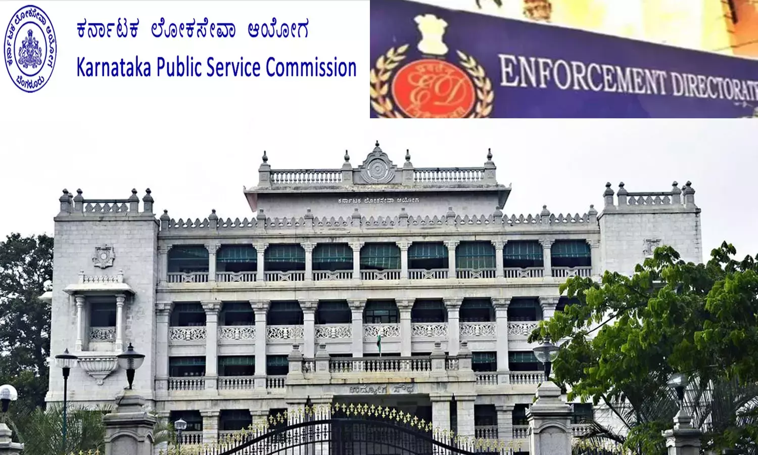KPSC में गड़बड़ी: ED ने कर्नाटक और गुजरात में कई जगहों पर छापेमारी की KPSC में गड़बड़ी: ED ने कर्नाटक और गुजरात में कई जगहों पर छापेमारी की