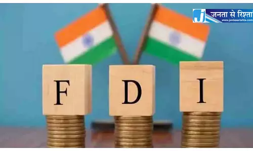 FDI नियमों में बदलाव की तैयारी, निवेश सीमा बढ़ाने का प्रस्ताव FDI नियमों में बदलाव की तैयारी, निवेश सीमा बढ़ाने का प्रस्ताव