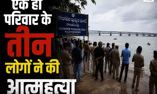 एक ही परिवार के तीन लोगों ने की आत्महत्या, कोच की तलाश जारी