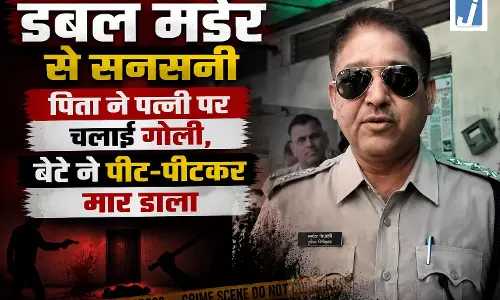 डबल मर्डर से सनसनी: पिता ने पत्नी पर चलाई गोली, बेटे ने पीट-पीटकर मार डाला