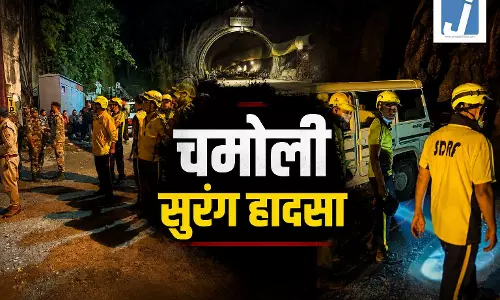 चमोली टनल हादसे का रेस्क्यू ऑपेरशन पूरा: 10 पहुंचा मृतकों का आंकड़ा, छत्तीसगढ़ के भी