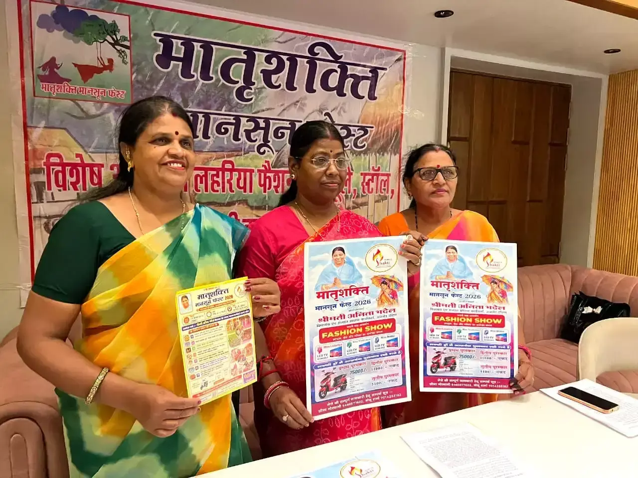 Ajmer: देशभर की महिला भाजपा नेत्रियां होंगी शामिल, 23 अगस्त को होगा मातृशक्ति मानसून फेस्ट Ajmer: देशभर की महिला भाजपा नेत्रियां होंगी शामिल, 23 अगस्त को होगा मातृशक्ति मानसून फेस्ट