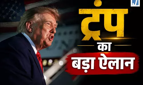अमेरिकी राष्ट्रपति ट्रंप का ऐलान, स्ट्रेट ऑफ होर्मुज अब US का, दावे हवा-हवाई...?