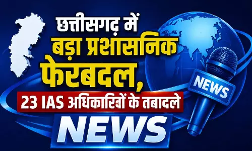 छत्तीसगढ़ में बड़ा प्रशासनिक फेरबदल, 23 IAS अधिकारियों के तबादले