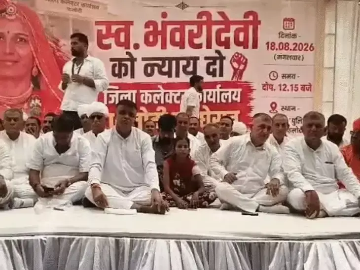 Jodhpur: कलेक्ट्रेट घेराव के विरोध में फलोदी के बाजार बंद, सड़कों पर पसरा सन्नाटा