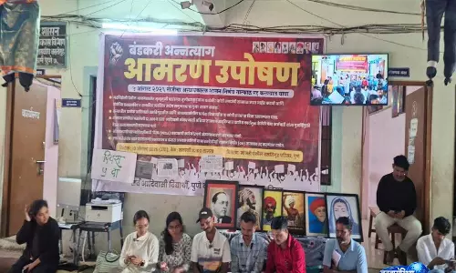 पुणे में आदिवासी छात्रों का अनिश्चितकालीन अनशन शुरू पुणे में आदिवासी छात्रों का अनिश्चितकालीन अनशन शुरू
