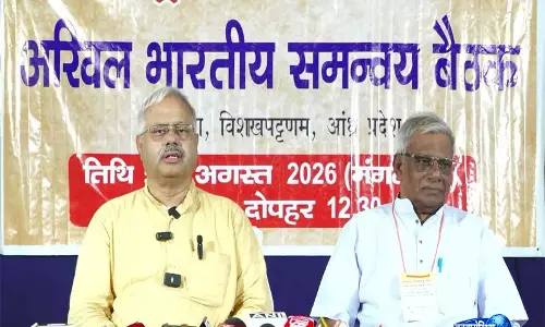 RSS की तीन दिवसीय बैठक में जनसांख्यिकी और नशामुक्ति पर चर्चा RSS की तीन दिवसीय बैठक में जनसांख्यिकी और नशामुक्ति पर चर्चा
