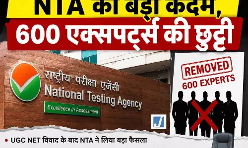 UGC NET विवाद के बाद NTA का बड़ा कदम, 600 एक्सपर्ट्स की छुट्टी UGC NET विवाद के बाद NTA का बड़ा कदम, 600 एक्सपर्ट्स की छुट्टी