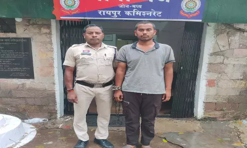 बैंक खाते का मोबाइल नंबर बदलकर 14.97 लाख की ठगी, डिप्टी मैनेजर गिरफ्तार बैंक खाते का मोबाइल नंबर बदलकर 14.97 लाख की ठगी, डिप्टी मैनेजर गिरफ्तार