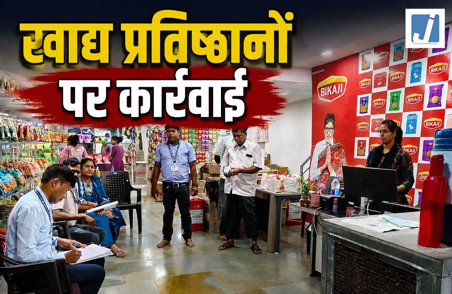डूमरतराई थोक मार्केट से मिठाइयों के सैंपल लिए, हाइवे किंग रेस्टोरेंट का किचन खाद्य विभाग ने बंद कराया डूमरतराई थोक मार्केट से मिठाइयों के सैंपल लिए, हाइवे किंग रेस्टोरेंट का किचन खाद्य विभाग ने बंद कराया