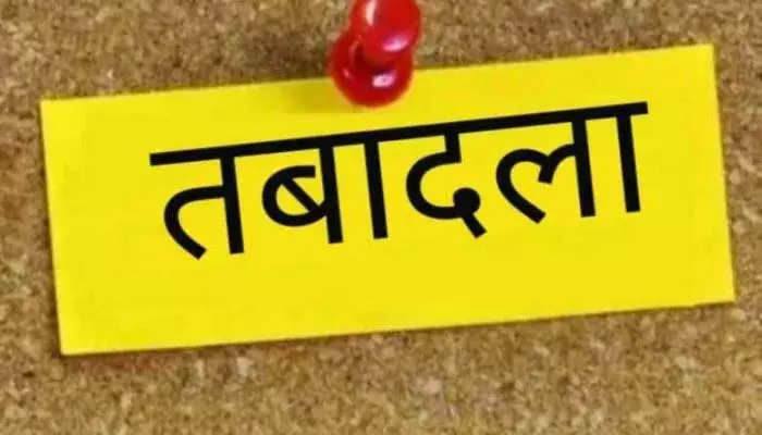 रुद्रपुर पुलिस में बड़ा फेरबदल, 7 पुलिसकर्मियों के तबादले रुद्रपुर पुलिस में बड़ा फेरबदल, 7 पुलिसकर्मियों के तबादले