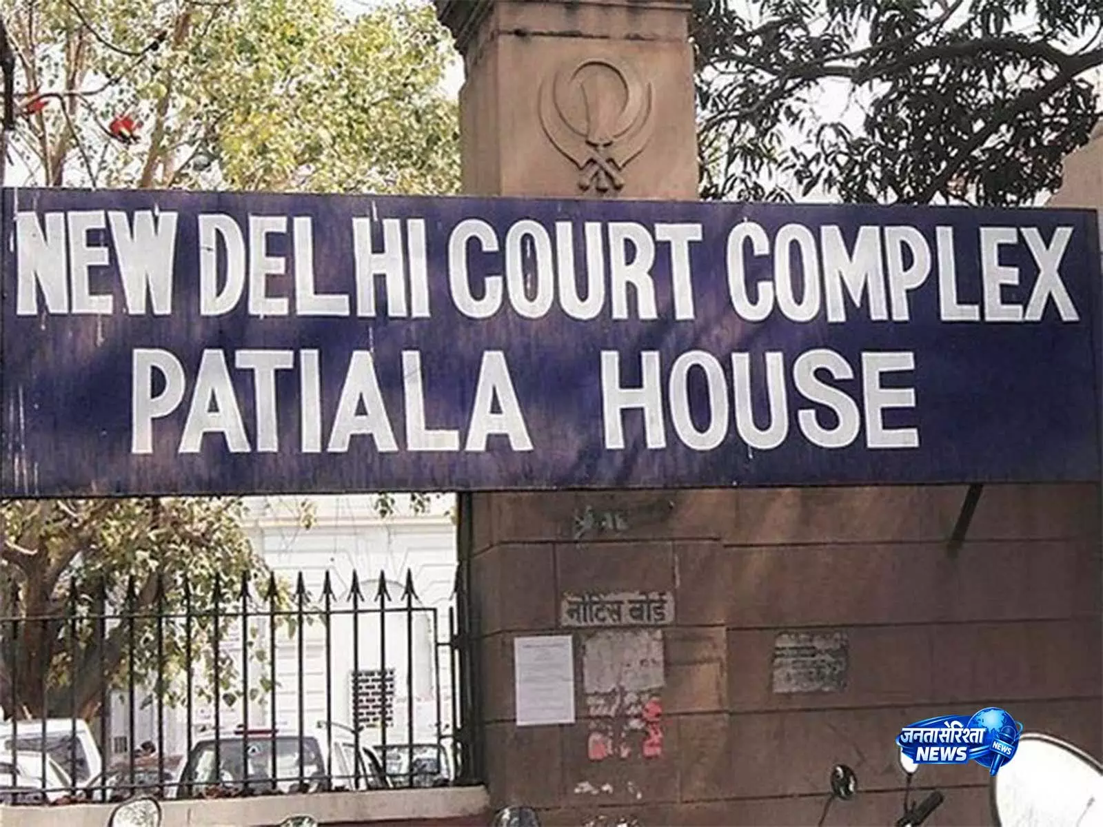 दिल्ली में 10 करोड़ की रंगदारी साजिश मामले में आरोपी को जमानत दिल्ली में 10 करोड़ की रंगदारी साजिश मामले में आरोपी को जमानत