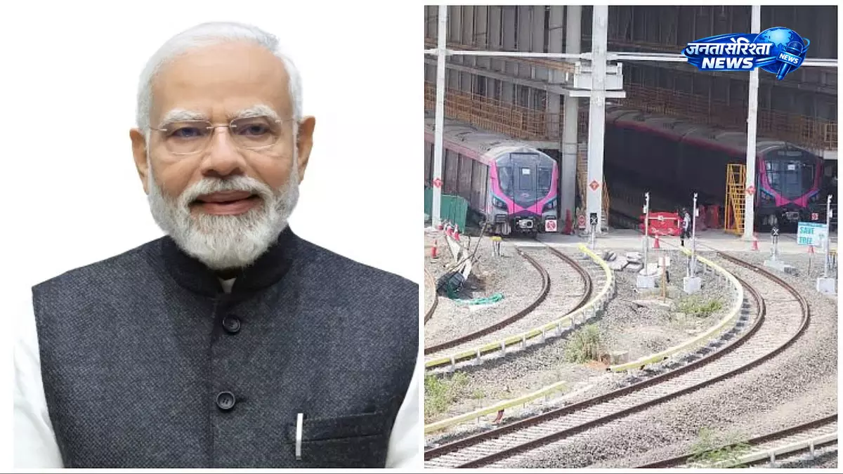 पुणे मेट्रो लाइन-3 का इंतजार खत्म होने की उम्मीद, सितंबर में PM मोदी कर सकते हैं उद्घाटन पुणे मेट्रो लाइन-3 का इंतजार खत्म होने की उम्मीद, सितंबर में PM मोदी कर सकते हैं उद्घाटन