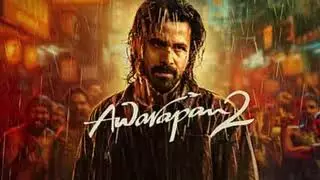 Awarapan 2 की बॉक्स ऑफिस पर धूम कलेक्शन में जबरदस्त उछाल Awarapan 2 की बॉक्स ऑफिस पर धूम कलेक्शन में जबरदस्त उछाल