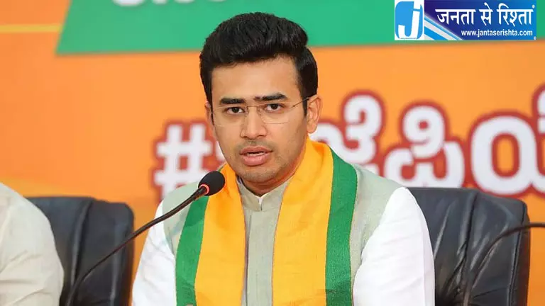 बीजेपी संगठन में बड़ा बदलाव, तेजस्वी सूर्या ने BJYM अध्यक्ष पद छोड़ने पर जताया आभार बीजेपी संगठन में बड़ा बदलाव, तेजस्वी सूर्या ने BJYM अध्यक्ष पद छोड़ने पर जताया आभार