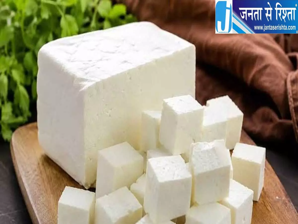 पांच राज्यों में बैन हुआ एनालॉग पनीर सेहत के लिए कितना खतरनाक पांच राज्यों में बैन हुआ एनालॉग पनीर सेहत के लिए कितना खतरनाक