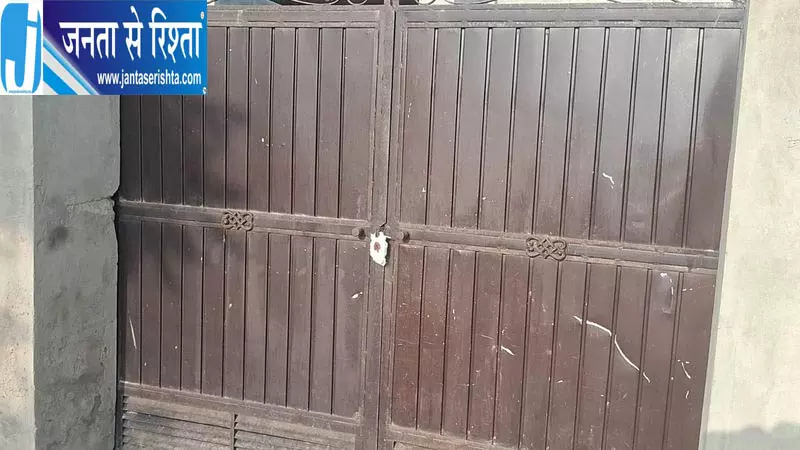 Faridkot कोटकपूरा में अवैध नशा मुक्ति केंद्र का भंडाफोड़ Faridkot कोटकपूरा में अवैध नशा मुक्ति केंद्र का भंडाफोड़