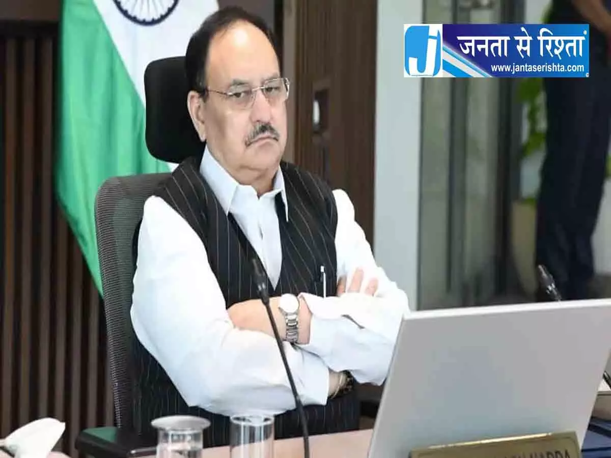 जेपी नड्डा की एंजियोप्लास्टी: दिल्ली एम्स में हुई सफल सर्जरी, हालत स्थिर जेपी नड्डा की एंजियोप्लास्टी: दिल्ली एम्स में हुई सफल सर्जरी, हालत स्थिर