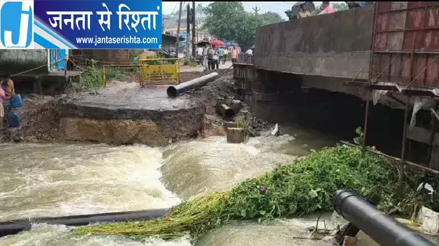 झिलिया पुल निर्माण का डायवर्सन बहा, जलापूर्ति संकट के बीच बढ़ी लोगों की परेशानी झिलिया पुल निर्माण का डायवर्सन बहा, जलापूर्ति संकट के बीच बढ़ी लोगों की परेशानी