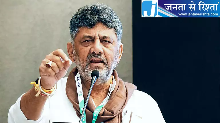 हनूर गोलीकांड पर बढ़ा विवाद, डीके शिवकुमार का तमिलनाडु को जवाब हनूर गोलीकांड पर बढ़ा विवाद, डीके शिवकुमार का तमिलनाडु को जवाब