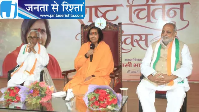 सोनिया गांधी पर ऋतंभरा का हमला, प्रदर्शन पर उठाए सवाल सोनिया गांधी पर ऋतंभरा का हमला, प्रदर्शन पर उठाए सवाल