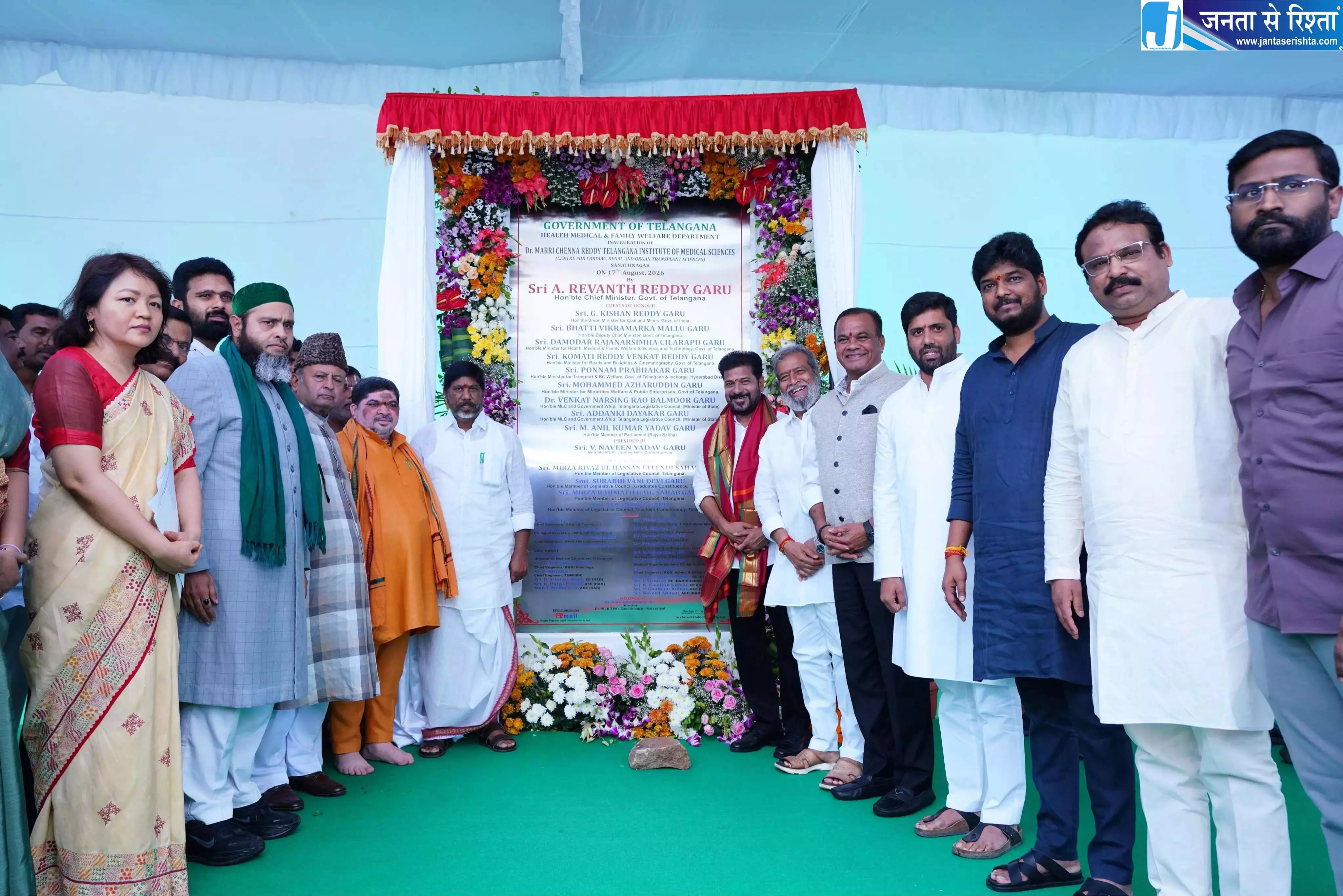 हम तेलंगाना के अस्पतालों में 10,000 बेड बढ़ाएंगे: रेवंत हम तेलंगाना के अस्पतालों में 10,000 बेड बढ़ाएंगे: रेवंत