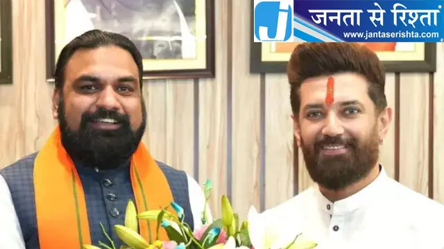 चिराग पासवान ने उठाई गेस्ट प्रोफेसरों की मांग, स्थायी बहाली से पहले सेवा समायोजन की अपील चिराग पासवान ने उठाई गेस्ट प्रोफेसरों की मांग, स्थायी बहाली से पहले सेवा समायोजन की अपील