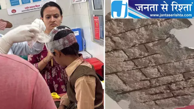 सिरमौर के स्कूल में बड़ा हादसा, छत का प्लास्टर गिरने से चौथी की छात्रा घायल सिरमौर के स्कूल में बड़ा हादसा, छत का प्लास्टर गिरने से चौथी की छात्रा घायल