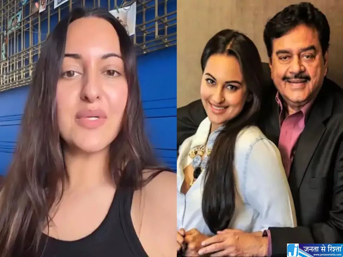 ट्रोलिंग के बीच सोनाक्षी के समर्थन में आए शत्रुघ्न सिन्हा ट्रोलिंग के बीच सोनाक्षी के समर्थन में आए शत्रुघ्न सिन्हा