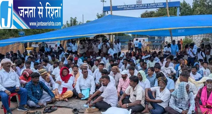 समुद्री कटाव से नाराज ग्रामीणों ने बंद किया गोपालपुर पोर्ट समुद्री कटाव से नाराज ग्रामीणों ने बंद किया गोपालपुर पोर्ट
